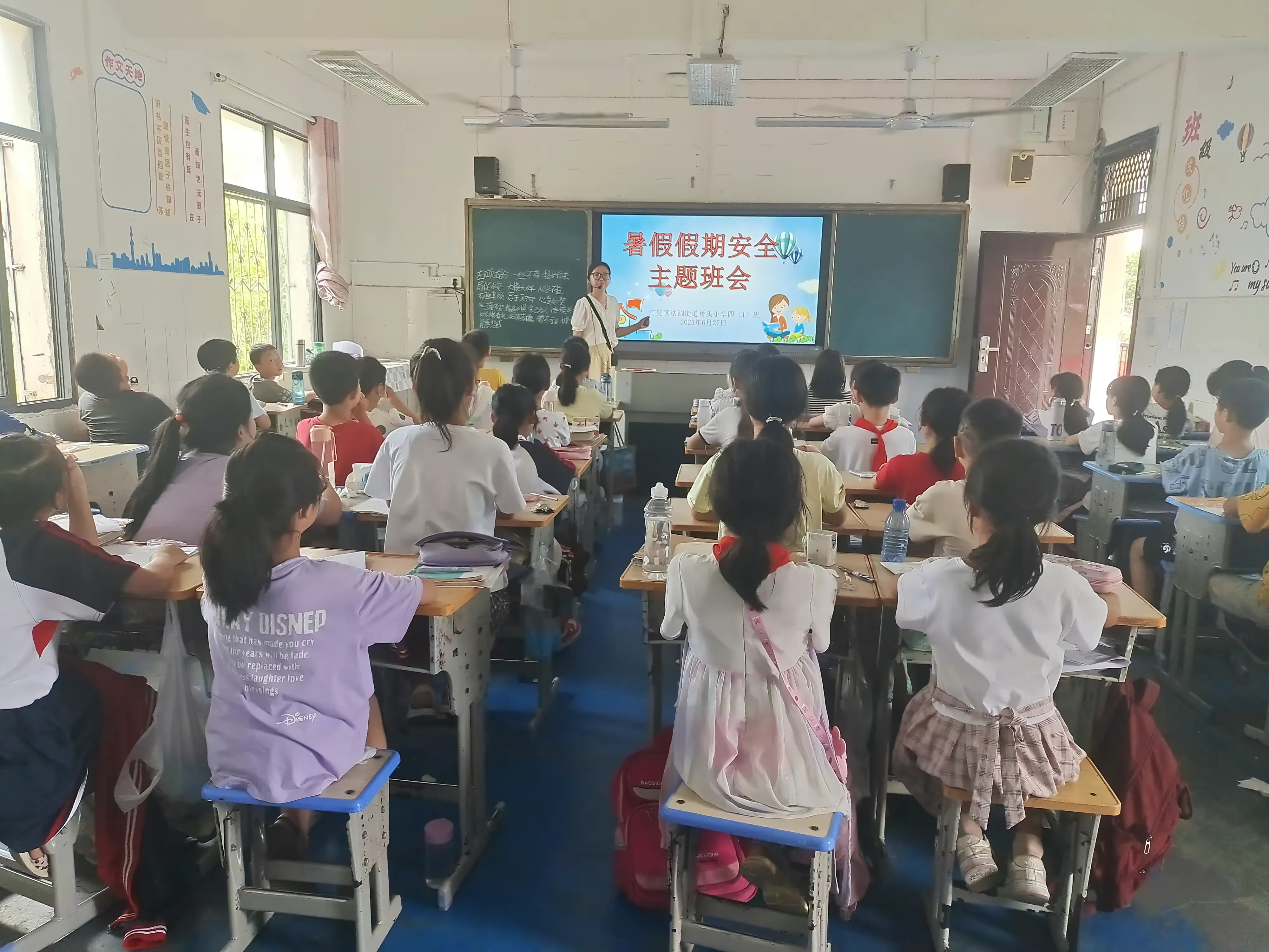 简篇-四1班班主任工作总结