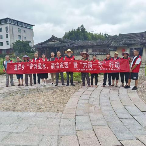 预防登革热，盖洋在行动