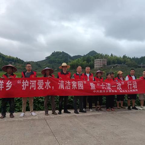 预防登革热，盖洋在行动