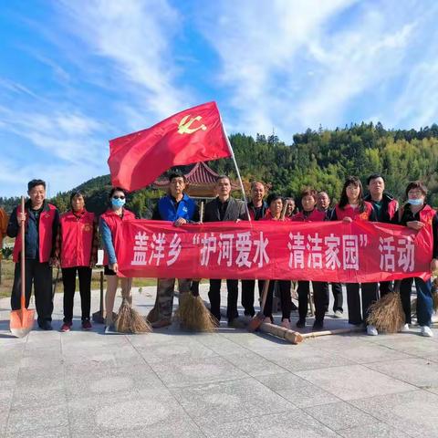 扎实开展“护河爱水，清洁家园”专项行动