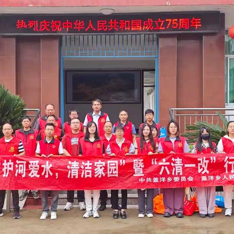 扎实开展“护河爱水，清洁家园”活动