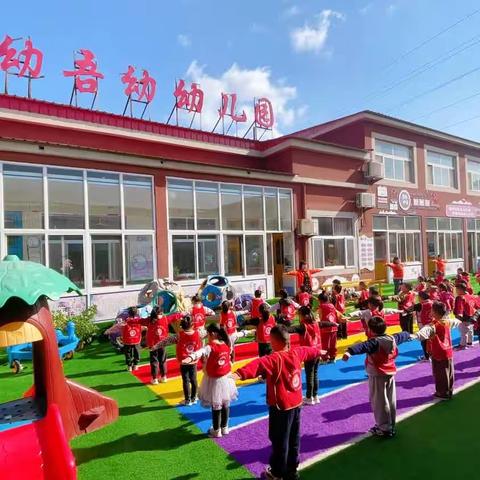 🌈乐善幼吾幼幼儿园2023年秋季招生！🌈