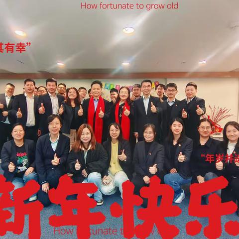 何毅勇副行长亲切慰问网络与数字银行中心全体员工