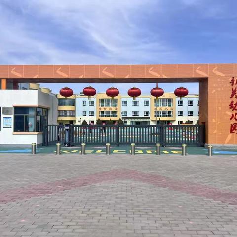 谨防电信诈骗    提高防范意识  —— 民勤县新关幼儿园防范电信诈骗知识宣传