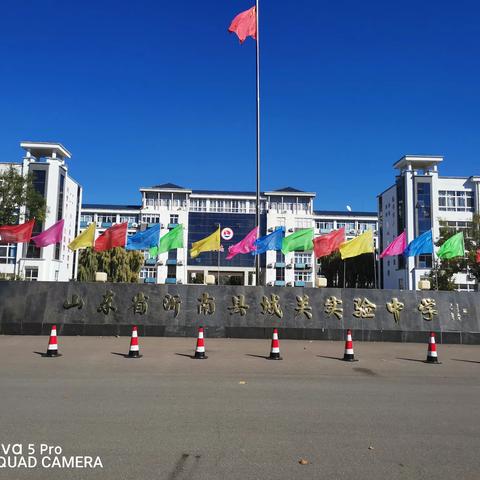 课堂设计凝智慧，比武赛课显风采------城关中学课堂大比武赛点纪实