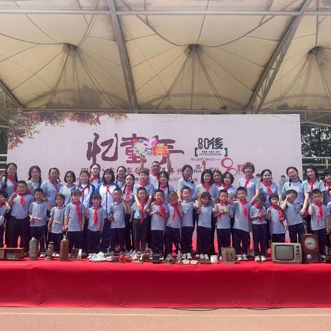 “致青春，忆童年”-------祥和苑幼儿园大型怀旧亲子活动