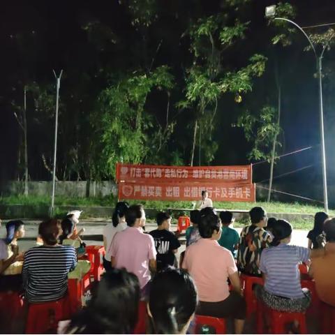 大学生返乡开展“反走私+防诈骗”宣讲活动，共筑平安防线