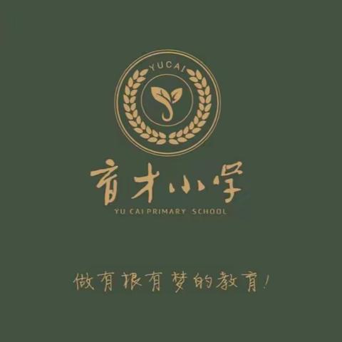 守护青春净土，共建平安校园
