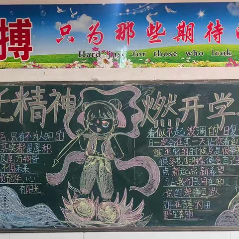 2025毕业季