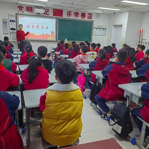 国家宪法日 “学宪法 讲宪法”——新华路小学三年级主题班会