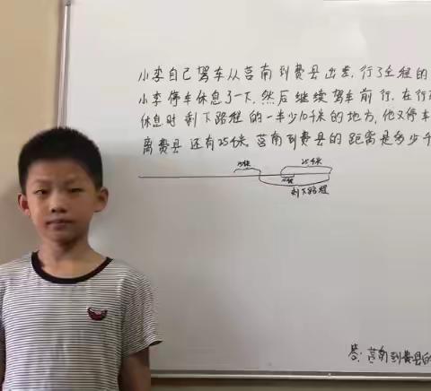 胜利小学四年级3班乐学小课堂-3