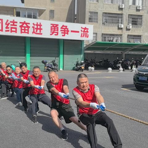 凝心聚力展风采 邮我同行向未来——都昌邮政职工趣味竞技嘉年华活动圆满落幕