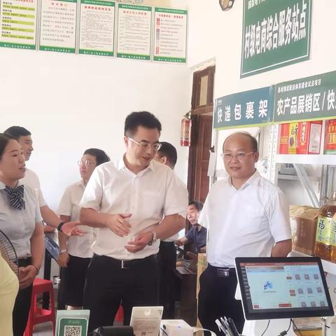 省邮政分公司党委书记、总经理王彦超一行莅临都昌县分公司开展夏季送清凉慰问及调研