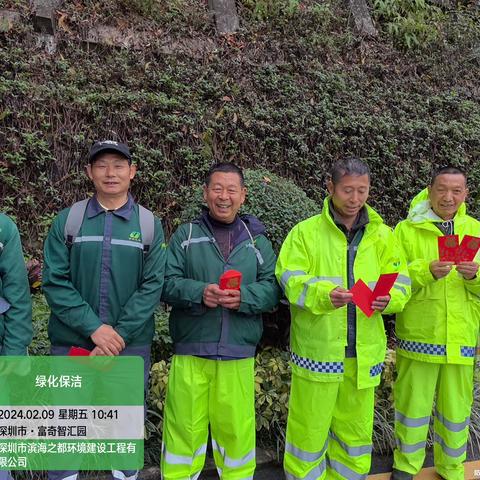 银湖山-红岗公园2024年新春关爱，开展一线工人除夕暖心年夜饭活动