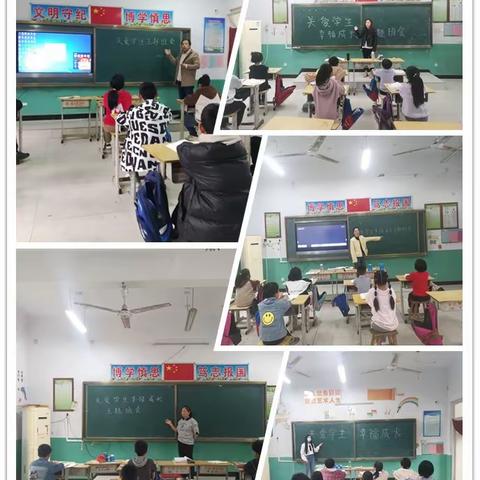 【辛庄堡乡总校韩庄小学】让学生在幸福中成长