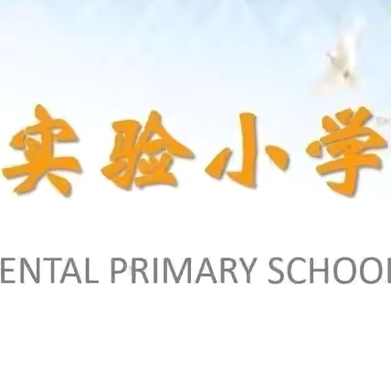 “乐”燃一夏，“趣”意盎然——琼海市实验小学一年级音乐暑假作业