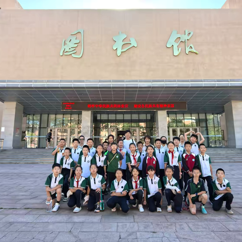 四年（10）中队开展“点燃革命火种，红色基因代代传”主题活动