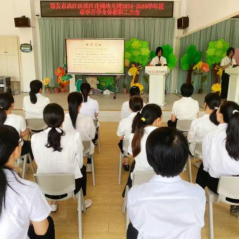 用心准备“净”待归来——滨江花园幼儿园开学前准备