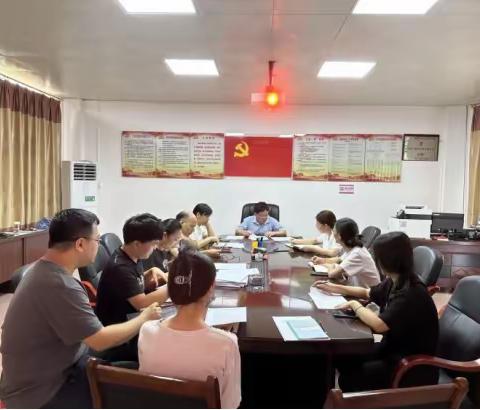 临高县医疗保障局传达学习组工业务学堂（第二期）会议精神