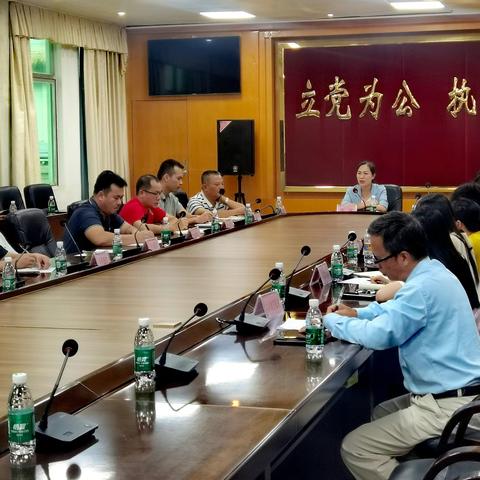 临高县医疗保障局召开DIP支付方式改革工作约谈会