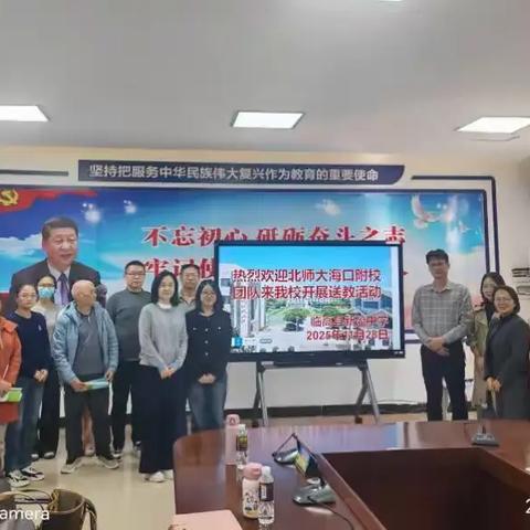 国培计划（2025）一对一精准帮扶第二批初中语文送教活动报告