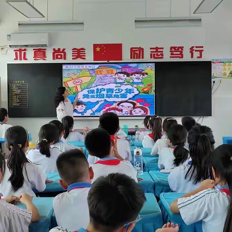 珍爱生命 拒绝毒品  ——秦岭小学开展禁毒宣传教育主题班队会