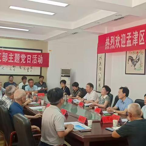 校际交流促发展 经验互鉴共提升——孟津区老年大学与新安县老年大学开展交流活动