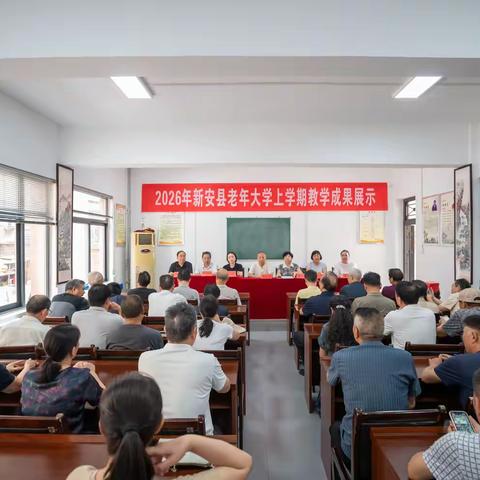 银龄心向党 翰墨绘华章 ——县老年大学举办2026年上学期教学成果展书画作品展