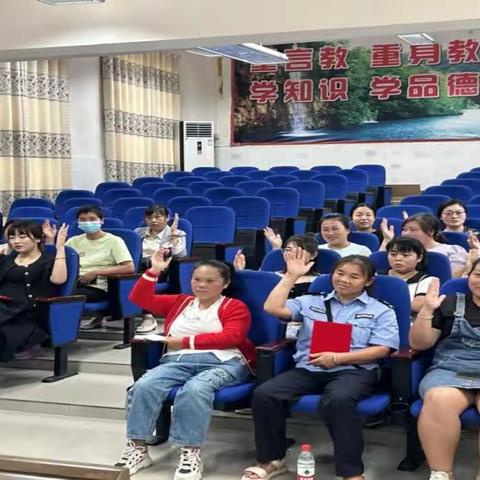 凝心聚力，共育花开 -----高板小学第三届家委会换届选举