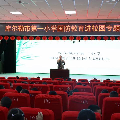 国防教育进校园  同心共筑强军梦