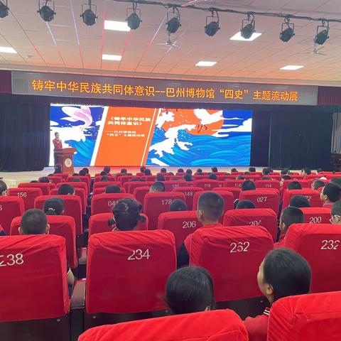 铸牢中华民族共同体意识——巴州博物馆“四史”主题流动展进校园活动 --库尔勒市第一小学