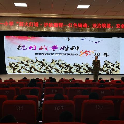 弘扬爱国主义伟大精神、做新时代最美奋斗者——库尔勒市第一小学中国人民抗日战争暨世界反法西斯战争胜利80周年系列活动