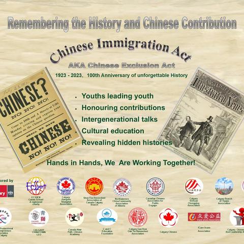 The Project to commemorate the 100th anniversary of Chinese Immigration Act, a big success!