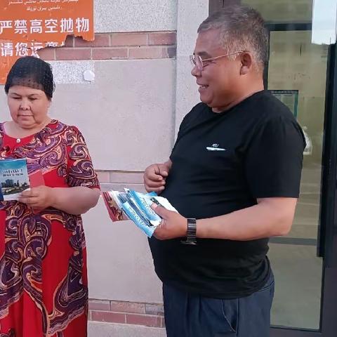 景泉社区入户反诈宣传，守护钱袋平安