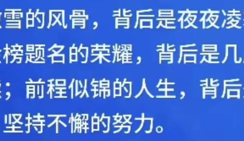 【八31班】伴着晨曦那温暖的阳光