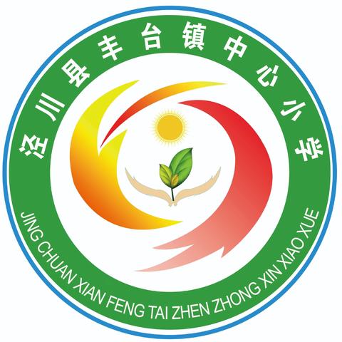 泾川县丰台镇中心小学组织开展2024年暑假“劝返复学大走访”活动