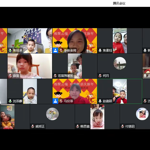 相聚云端，欢声笑语庆新年——小班组2023新年线上庆祝活动