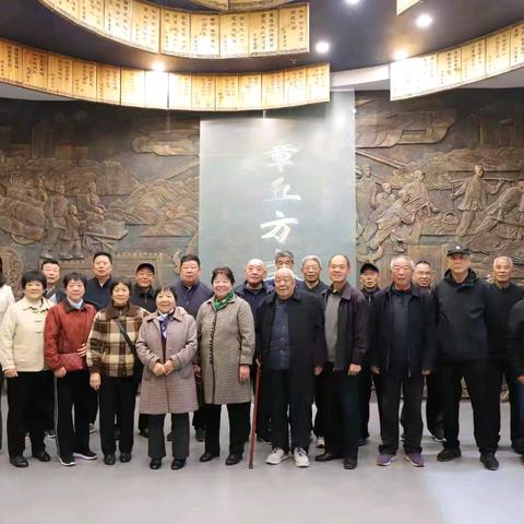 情暖重阳践初心 银龄聚力建新功——曹范街道组织退休老干部赴章丘方志馆开展重阳节主题活动