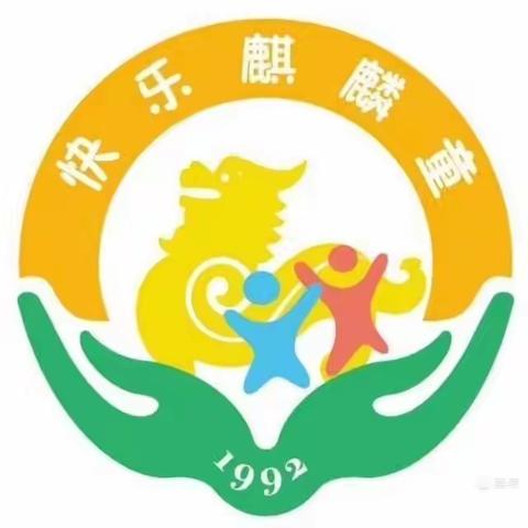 教研促成长学习同进步——麒麟二幼科学工作室开展教研活动