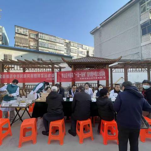 【医心为民 情暖利民】邯山区中医院“一法一条例”宣传义诊活动走进利民社区