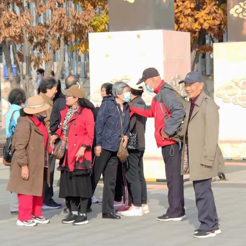 不到南山非好汉、九九重阳再相见