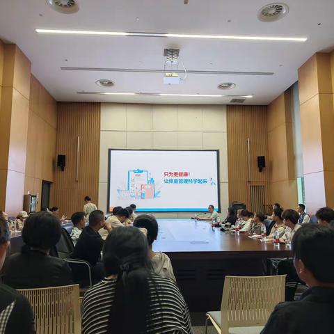 科学减重享健康 健身大讲堂干货满满