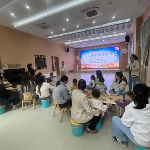 育儿补贴政策送上门，亲子互动乐融融