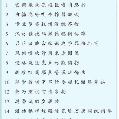 缤纷夏日   “暑”你精彩                               2024我的快乐暑假