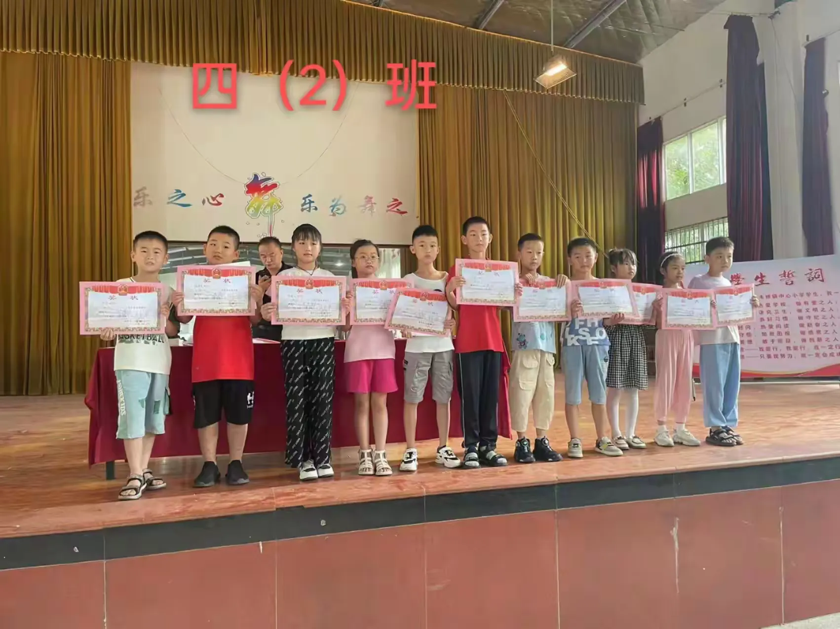 简篇-“志存高远,向光而行”——佘市桥镇中心小学秋季开学典礼