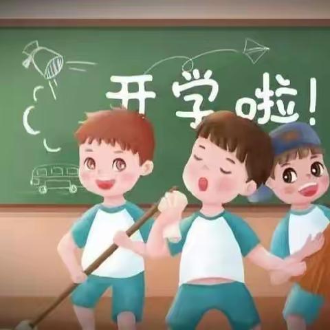 “志存高远，向光而行”——佘市桥镇中心小学秋季开学典礼