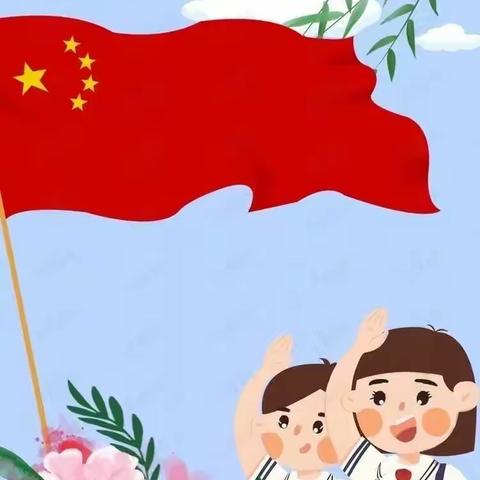 “秋风启征程，前行谱新章” ———佘市桥镇中心小学2024年秋季开学典礼暨家长会