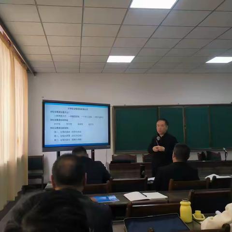 培训赋能谋规划 学习蓄力再启航