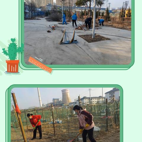 “绿化院区齐行动，洁净环境暖夕阳" | 恒光康养3.12植树节活动