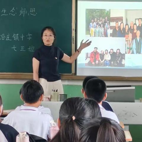 师恩如光，点亮前行路——沿庄镇中学教师节特辑